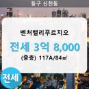 벤처공인중개사사무소 이미지