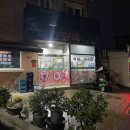 석현정육식당 이미지