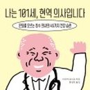 사우점핑다이어트
