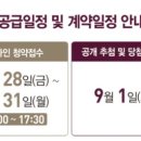 KTX오송역 이미지