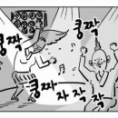 타밍라운지