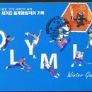 중앙기념기획