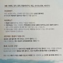 물고기자리(평택고덕점) 이미지