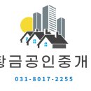 판교우리공인중개사사무소 이미지