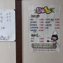 주경사우나