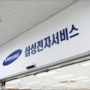 삼성전자 부천중동점 이미지