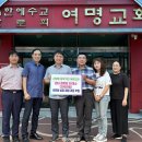 여명경로당 이미지