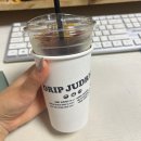 드립주드릭 이미지