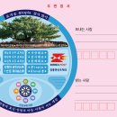 장흥관산우체국 이미지