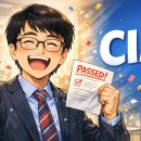 [HD]기업회계 3급 자격증 따기 Part.2 재무회계2 및 기출문제풀이 | [공지] 개정 CIA 시험 합격 후기_종합 편