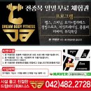 반휘트니스지점 이미지