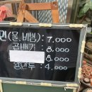 신우리냉면 이미지