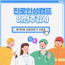 북평중학교 이미지