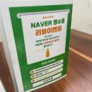 성심 | 공항 근처 제주 갈치조림 맛집 성심조림 내돈내산 후기 (평일점심, 웨이팅, 주차정보)