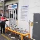 안전LPG충전소 이미지