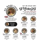 삼형제김밥 이미지