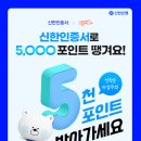 (주)신한약품 이미지