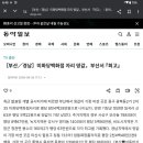 미화당마트 네이버블로그