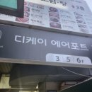운암모텔 이미지