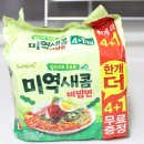 원도매마트 | 나도 삼양미역새콤비빔면 먹어봤습니다.ㅎㅎ/입안으로 호로록!청정완도 미역비빔면♡