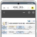 세무법인송정택스 이미지