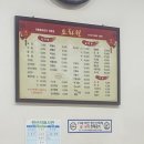 순천 중식 맛집 / 정말 힘들게 방문한 중식 맛집, 도화원
