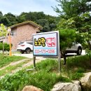 노오란펜션 이미지