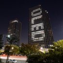 엘지디스플레이(P9)