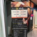 만두고을 중산점 이미지