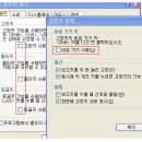 컴퓨터초보 이미지