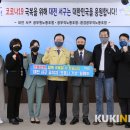 대전광역시환경노동조합 이미지