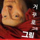 그린서적 이미지