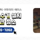 알프스장여관 이미지