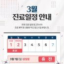 연세개포재활의학과의원 이미지