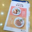 국수나무 의왕역점 이미지