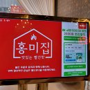 구월의 집 이미지