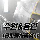 영통 현대공업사 이미지