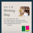 뮤직향기