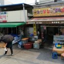 믿음종묘농약사 이미지