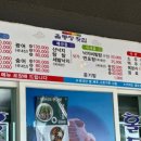 홀통장