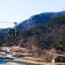 소금산매점
