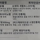 청주365일 의원 이미지