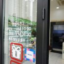 국사랑 미아뉴타운점 네이버블로그