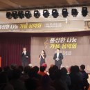 인천미추홀구노인복지관 이미지