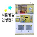 플레이포포베 이미지