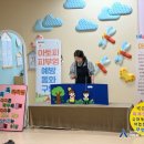 연제구 거제센트럴자이어린이집 이미지