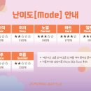 점핑배틀 - 중구 동성로5길 61 | 점핑배틀