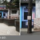 1970고속도로휴게소 이미지