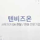 (주)아이디메디칼 이미지
