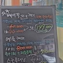 유앤율뷰티